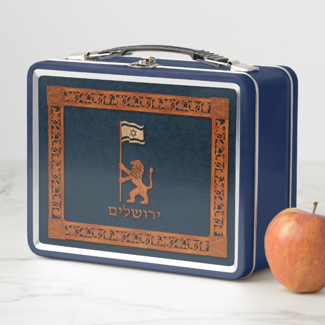 Lunch Box Lion Du Jour De Jérusalem Avec Drapeau (En situation)