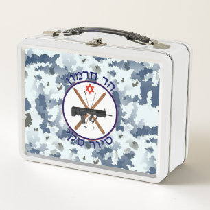 Lunch Box Patrouille de ski du Mont Hermon - Camo de neige