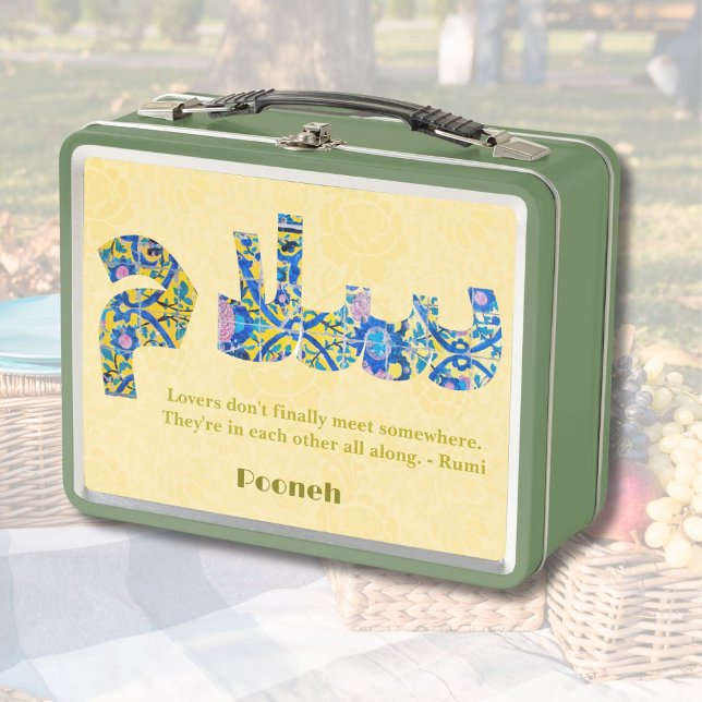 Lunch Box Salam | Cadeaux iraniens pour ami (Salam | Anniversary Iranian Gifts for Girlfriend)