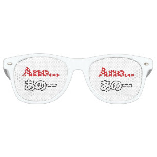 Lunettes De Fête Retro Ano… (Japonais pour Umm… moi pensais)