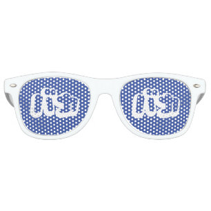 Lunettes De Fête Retro BAKA カ ~ Fool en japonais Katakana
