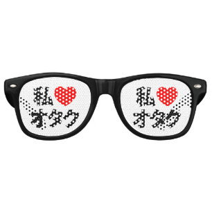 Lunettes De Fête Retro I Heart [Love] Otaku ~ Geek japonais