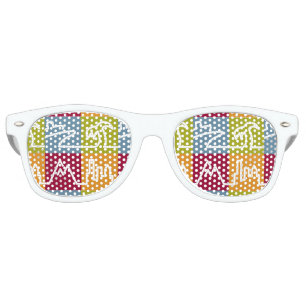 Lunettes De Fête Retro Participations de voyage du monde