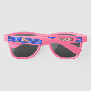 Lunettes De Soleil Motif d'anémone du Jardin bleu