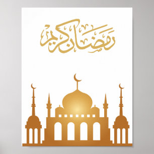 Luxurious "Ramadan Kareem" Wall Art