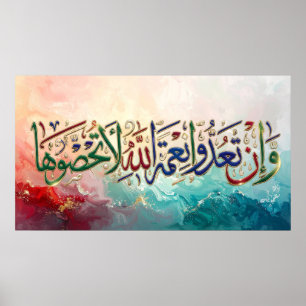 Luxury 3D Arabic Calligraphy Wall Art - "And if yo