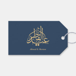 Luxury Blue & Gold Eid Mubarak Arabic Calligraphy  Gift Tags