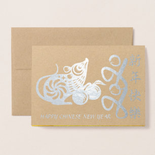 Luxury Chinese Rat Year 2020 paper-cut fruits GC Foil Card