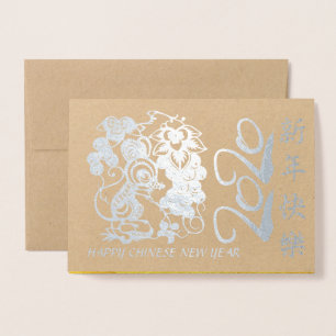 Luxury Chinese Rat Year 2020 paper-cut Grape 2 GC Foil Card