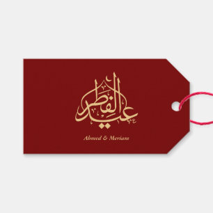 Luxury Eid Mubarak Arabic Calligraphy Gift Tag