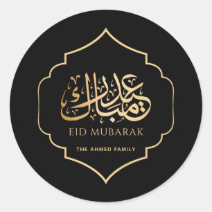 Luxury Eid Mubarak Arabic Calligraphy Gold Black Classic Round Sticker