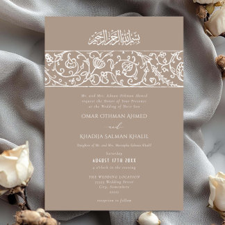 Luxury Floral Cream Beige Islamic Muslim Wedding Invitation