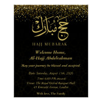 Luxury Gold Arabic Calligraphy Hajj Mubarak