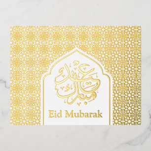 Luxury Gold Eid Mubarak Islamic Calligraphy  Foil Holiday Postcard