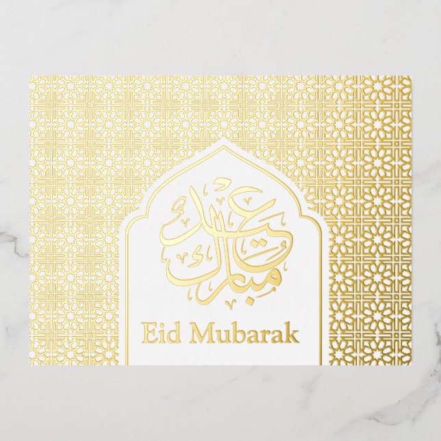 Luxury Gold Eid Mubarak Islamic Calligraphy  Foil Holiday Postcard (Front)