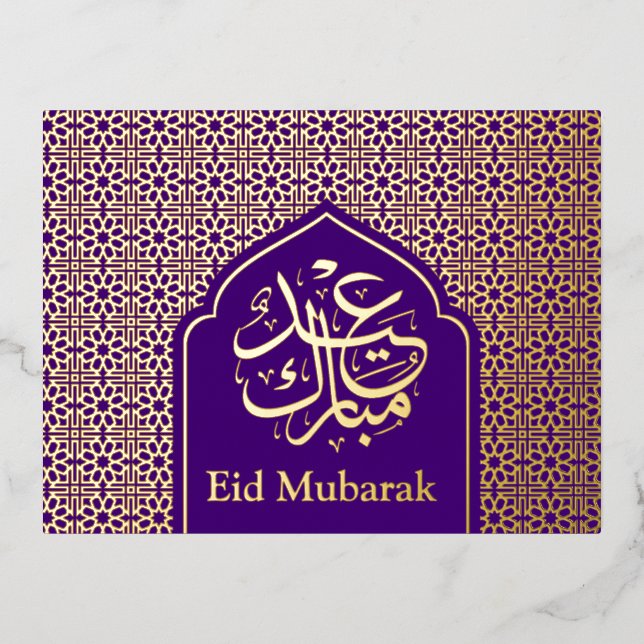 Luxury Gold Eid Mubarak Islamic Calligraphy Purple Foil Holiday Postcard (Front)