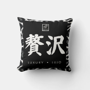 Luxury. Lujo. 贅沢. Throw Pillow