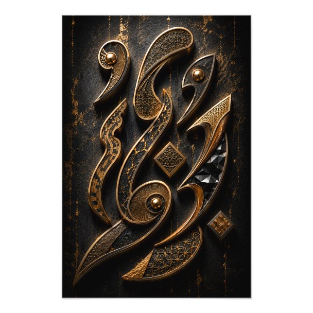 Luxury Metallic Abstract Calligraphy 3D Poster (Front)