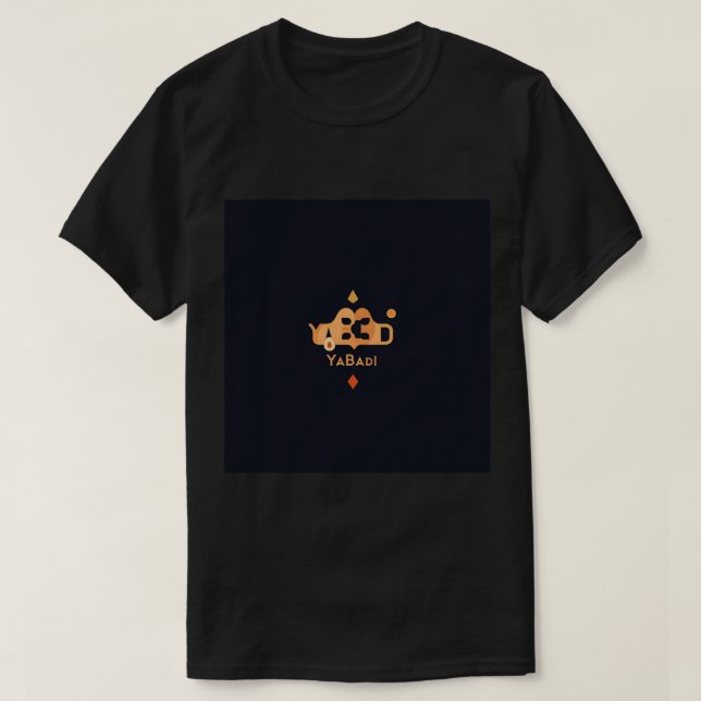 Luxury T-shirt (Design Front)