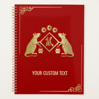 Luxury Year of The Rat - 2020 Planner