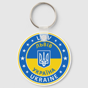 Lviv, Л ь в і в, Ukraine Keychain