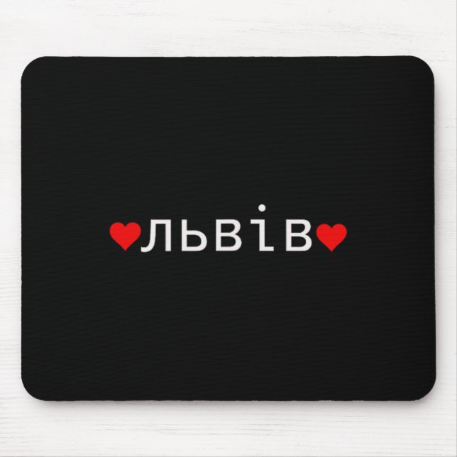 Lviv Ukraine  Mouse Pad (Front)