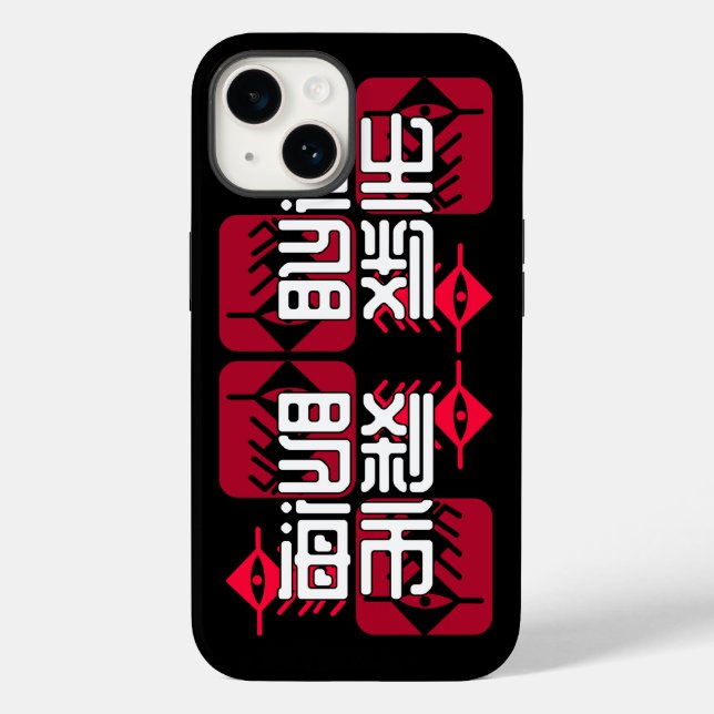 LXHX.w Case-Mate iPhone Case (Back)