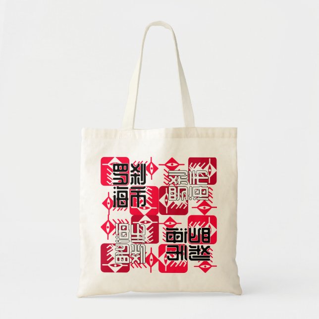 LXHX.w Tote Bag (Front)