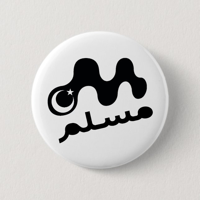 M Muslim 2 Inch Round Button (Front)