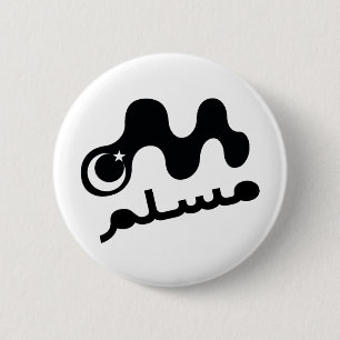 M Muslim 2 Inch Round Button