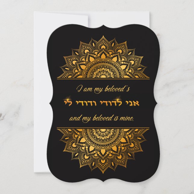 Ma Carte Blank Mandala Gold Anglais bien-aimée (Devant)