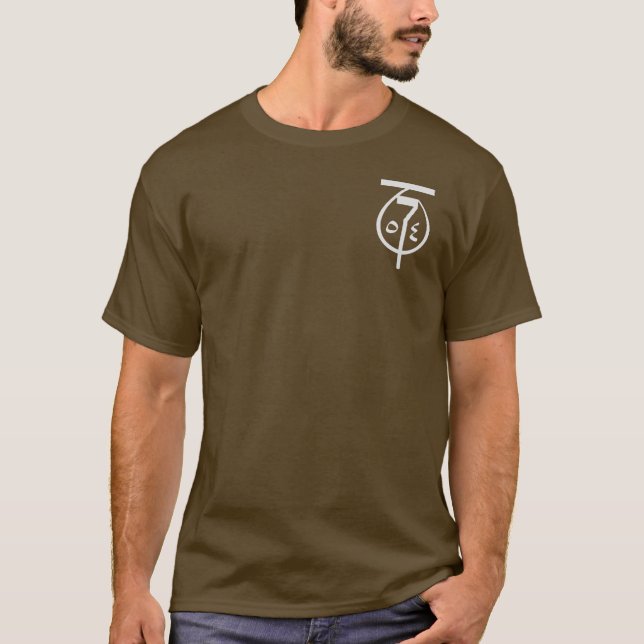 MAADI Factory 54 T-Shirt (Front)