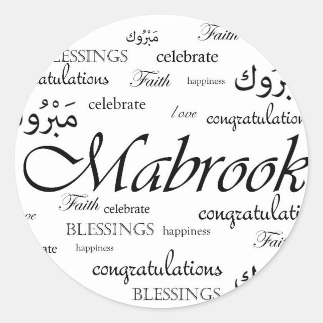 Mabrook! Congratulate your Arab friends Classic Round Sticker (Front)