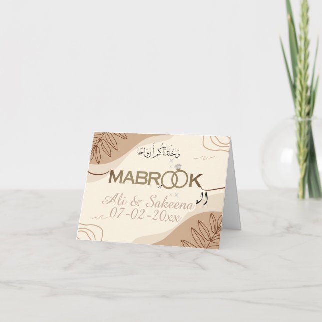 Mabrook Nikah Mubarak Card (Front)