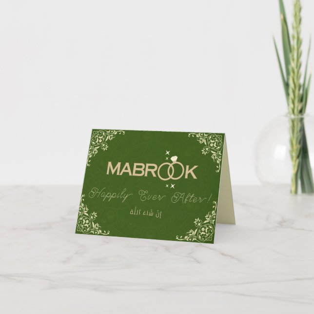 Mabrook you are married Greeting Card (Front)