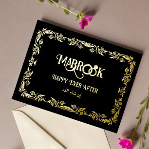 Mabrook you are married Greeting Foil Holiday Postcard