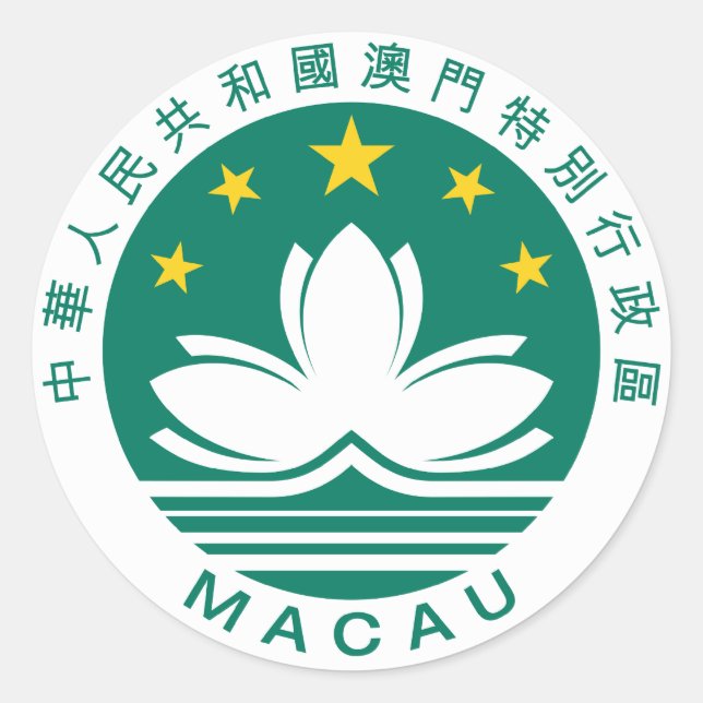 Macao SAR Classic Round Sticker (Front)