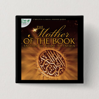 Macaron Carré 5 Cm Bouton carré - Surat Alfatiha