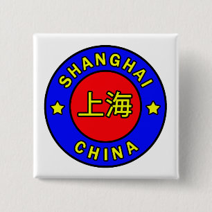 Macaron Carré 5 Cm Bouton Chine de Shanghai