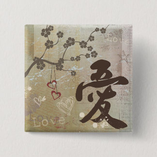 Macaron Carré 5 Cm Bouton de "amour" de conception de kanji