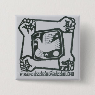 Macaron Carré 5 Cm Bouton de PROTECTION - gris