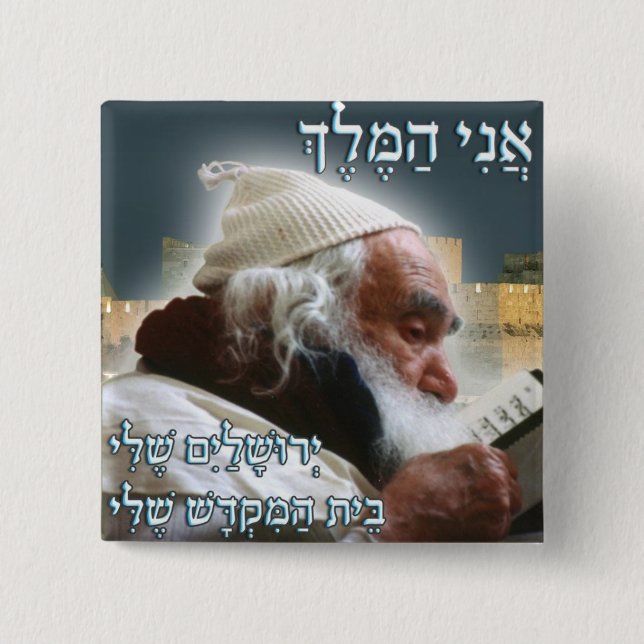 Macaron Carré 5 Cm Bouton de Saba (Devant)