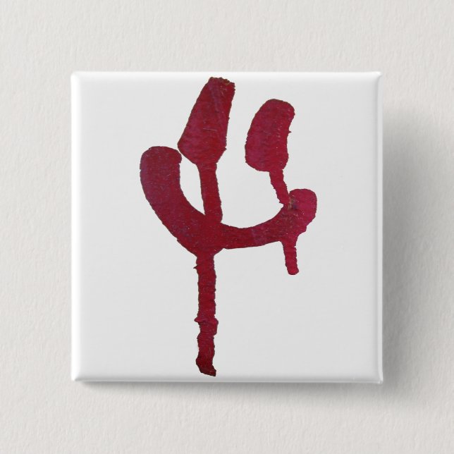 Macaron Carré 5 Cm Bouton de visage de graffiti (Devant)