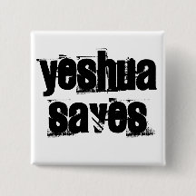 Bouton d'économie de Yeshua