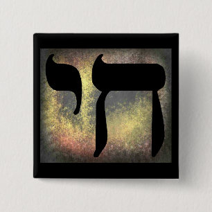 Macaron Carré 5 Cm Bouton noir Carré Chai Symbole "Vivant"