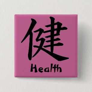 Macaron Carré 5 Cm Caractère de kanji pour le monogramme de santé