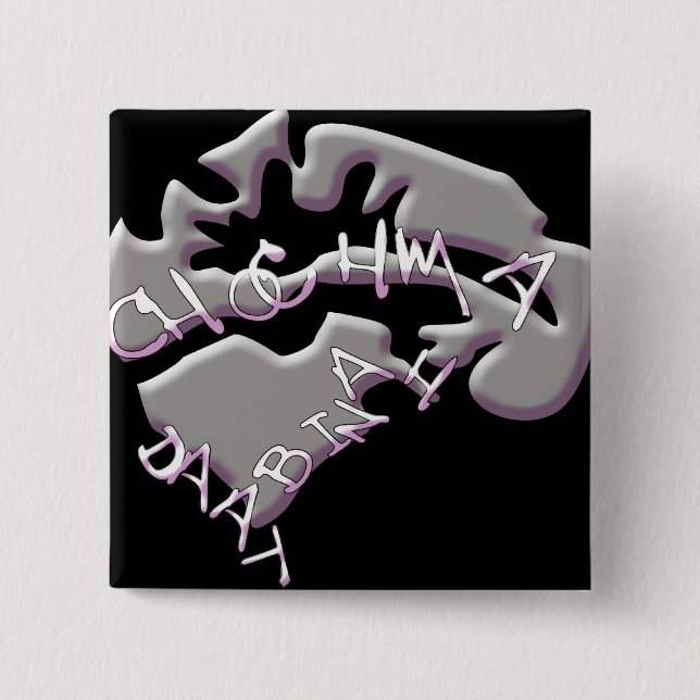 Macaron Carré 5 Cm Chabad (Devant)