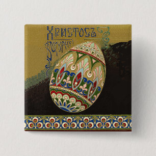 Macaron Carré 5 Cm Christ Is Risen Vintage Russian Easter Egg 