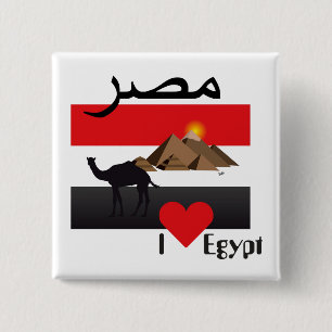 Macaron Carré 5 Cm Égypte - Egypt Button