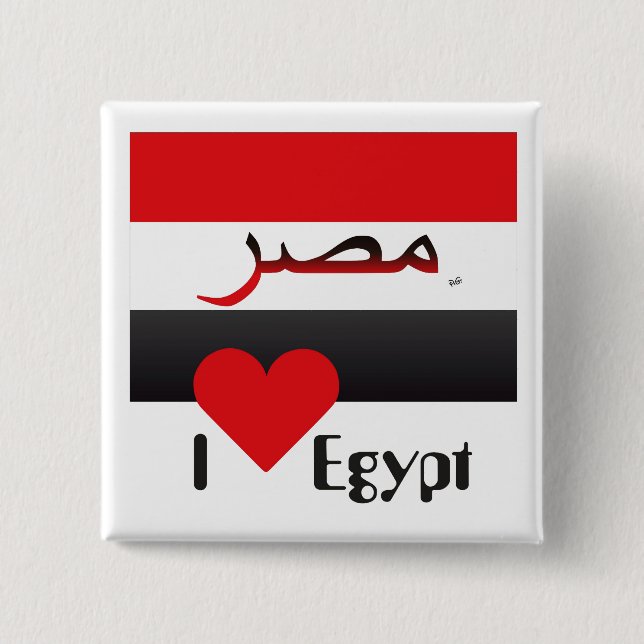 Macaron Carré 5 Cm Égypte - Egypt Button (Devant)